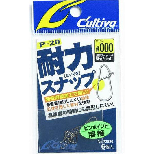 OWNER P-20 TAIRIKI SNAP #000 - Britannic Trade