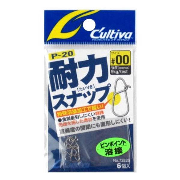 OWNER P-20 TAIRIKI SNAP #00 - Britannic Trade