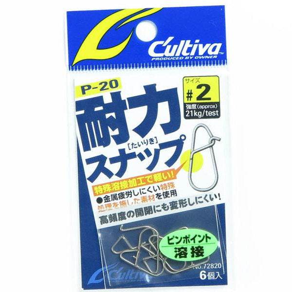 OWNER P-20 TAIRIKI SNAP #2 - Britannic Trade