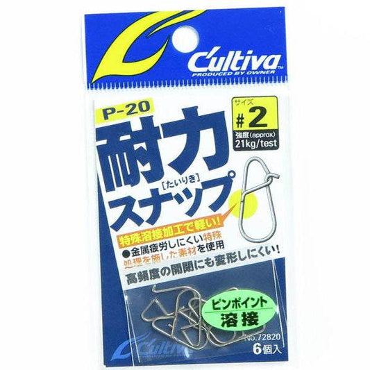 OWNER P-20 TAIRIKI SNAP #2 - Britannic Trade