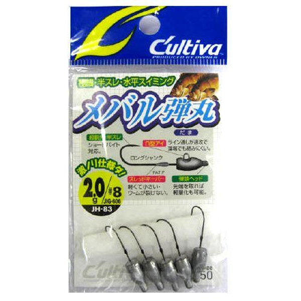 OWNER JH-83 MEBARU DAMA #8 : 2.0g (5 pcs/pack) fishing terminal tackle