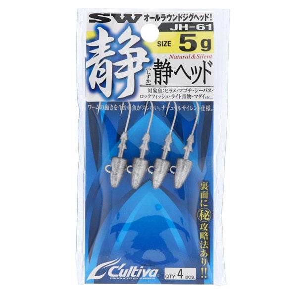 OWNER JH-61 SHIZUKA HEAD 5g (4 pcs/pack) - Britannic Trade