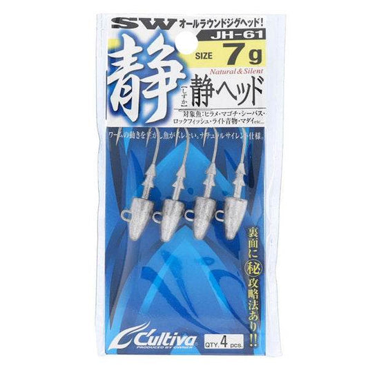 OWNER JH-61 SHIZUKA HEAD 7g (4 pcs/pack) - Britannic Trade