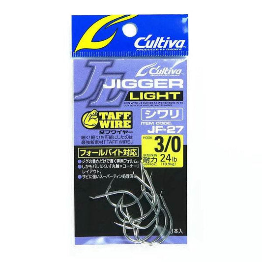 OWNER JF-27 JIGGER LIGHT SHIWARI #3/0 (8 pcs/pack) - Britannic Trade