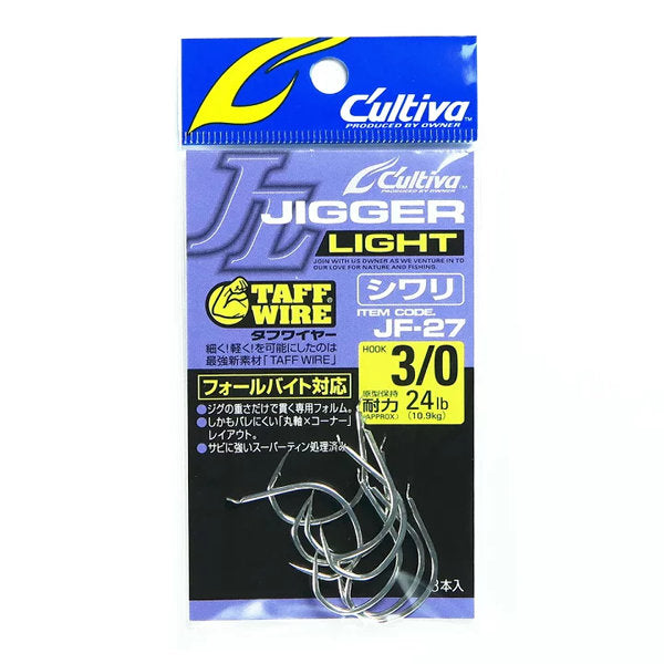 OWNER JF-27 JIGGER LIGHT SHIWARI #3/0 (8 pcs/pack) fishing terminal tackle