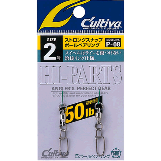 OWNER P-08 STRONG SNAP BALL BEARING #4 fishing terminal tackle — photo 2