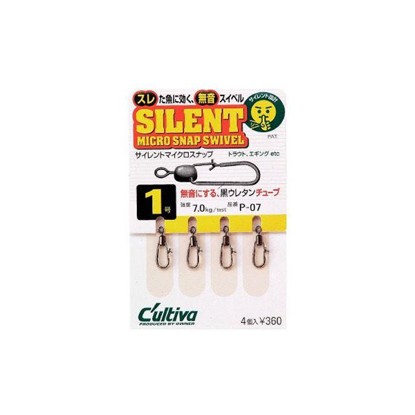OWNER P-07 SILENT MICRO SNAP #1 fishing terminal tackle