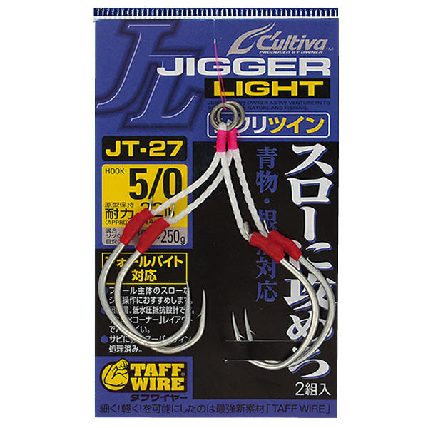 OWNER JT-27 JIGGER LIGHT TWIN SHIWARI #5/0 fishing terminal tackle