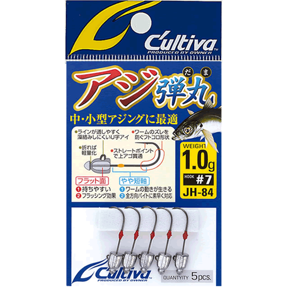 OWNER JH-84 AJI DAMA 3g (5 pcs/pack) - Britannic Trade