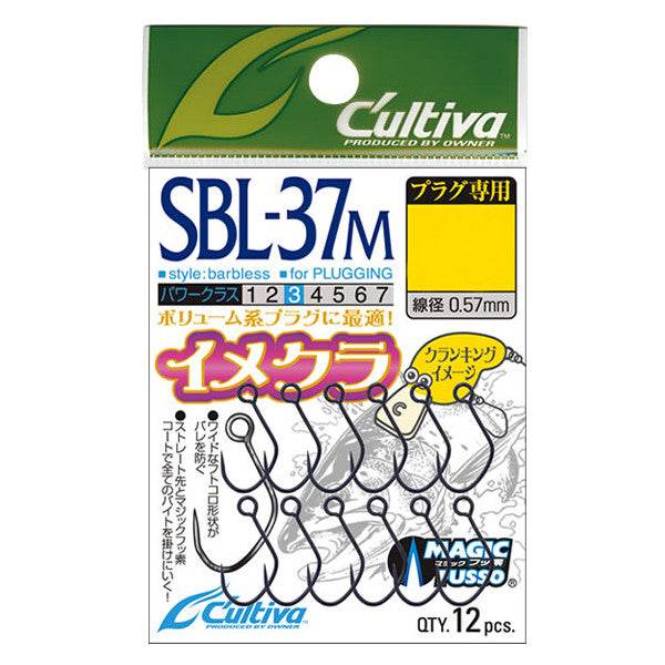 OWNER SBL-37M CRANKING IMAGE #8 (12 pcs/pack) - Britannic Trade