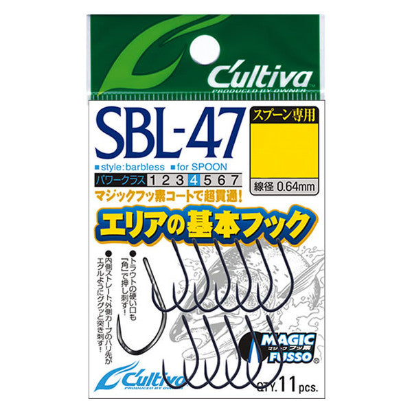 OWNER SBL-47 SINGLE BARBLESS #8 (11 pcs/pack) fishing terminal tackle