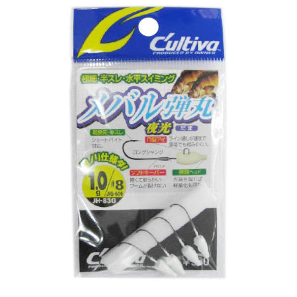 OWNER JH-83G MEBARU DAMA #8 : 1.0g (4 pcs/pack) GLOW fishing terminal tackle