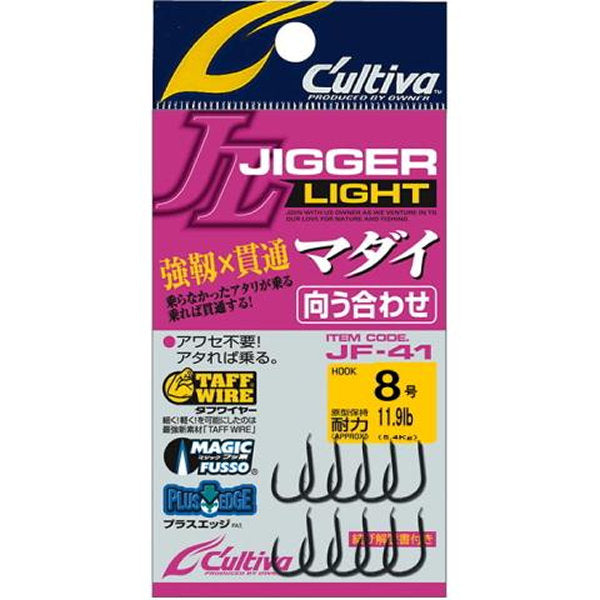 OWNER JF-41 JIGGER LIGHT MADAI MUKOUAWASE #8 (20 pcs/pack) fishing terminal tackle