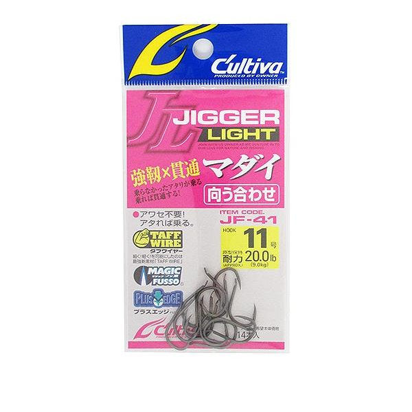 OWNER JF-41 JIGGER LIGHT MADAI MUKOUAWASE #11 (14 pcs/pack) fishing terminal tackle