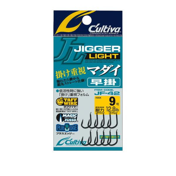 OWNER JF-42 JIGGER LIGHT MADAI HAYAGAKE #9 (18 pcs/pack) fishing terminal tackle