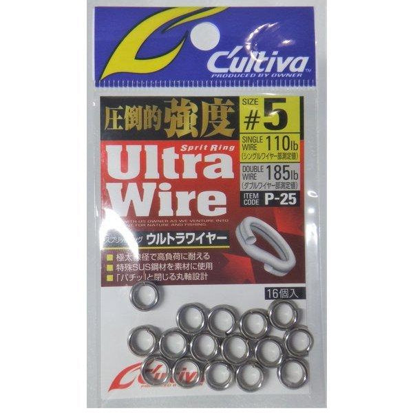 OWNER P-25 SPLIT RING ULTRA WIRE #5 fishing terminal tackle