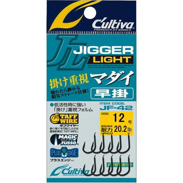 OWNER JF-42 JIGGER LIGHT MADAI HAYAGAKE #12 (12 pcs/pack) fishing terminal tackle