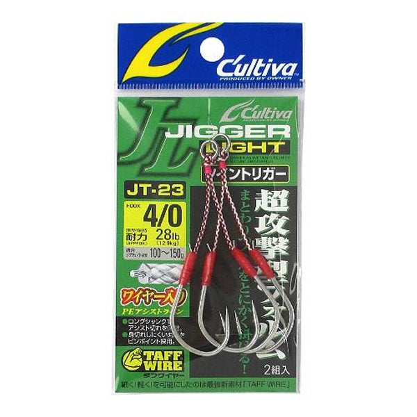 OWNER JT-23 JIGGER LIGHT TWIN TRIGGER #4/0(28lb) fishing terminal tackle