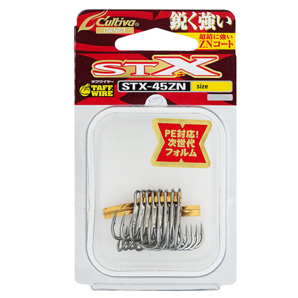OWNER STX-45 STINGER TREBLE EXTRA #10 (4 pcs/pack) fishing terminal tackle
