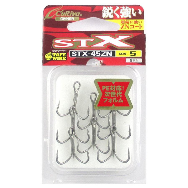 OWNER STX-45 STINGER TREBLE EXTRA #5 fishing terminal tackle