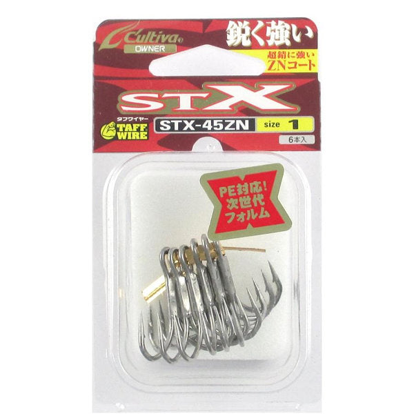 OWNER STX-45 STINGER TREBLE EXTRA #1 fishing terminal tackle