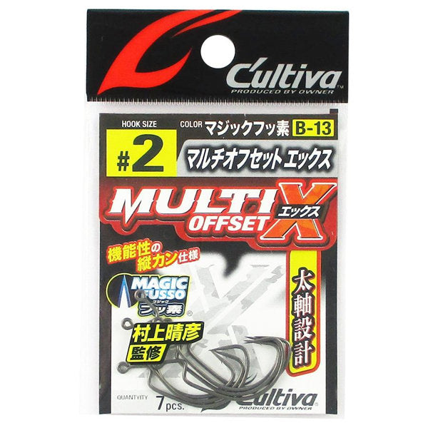 OWNER B-13 MULTI OFFSET X #2 (5 pcs/pack) fishing terminal tackle