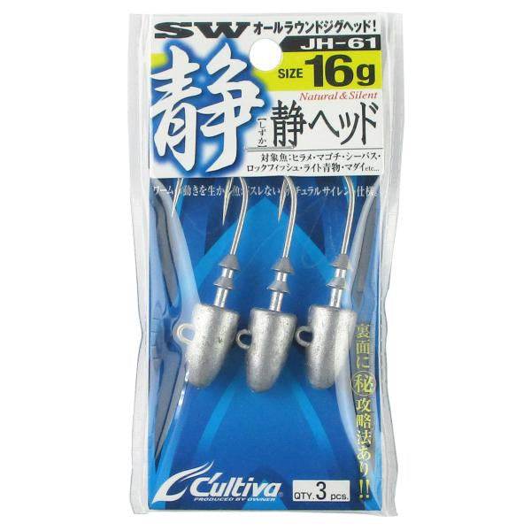 OWNER JH-61 SHIZUKA HEAD 16g (3 pcs/pack) - Britannic Trade