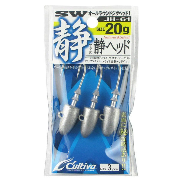 OWNER JH-61 SHIZUKA HEAD 20g (3 pcs/pack) fishing terminal tackle