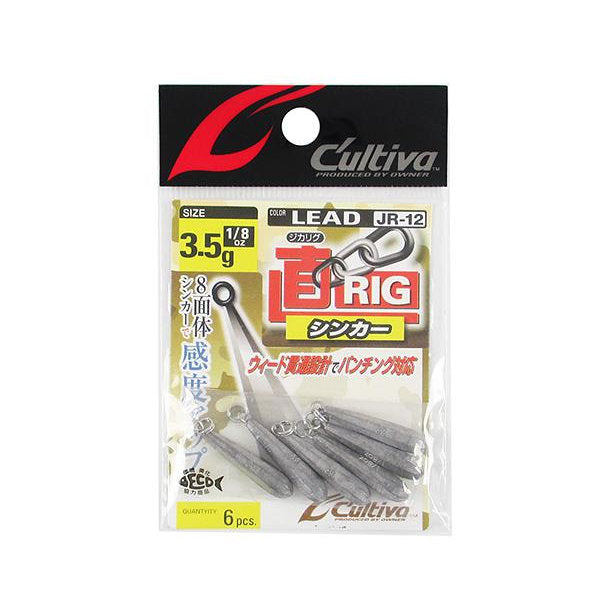 OWNER JR-12 JIKARIG SINKER 1/8oz(3.5g) fishing terminal tackle