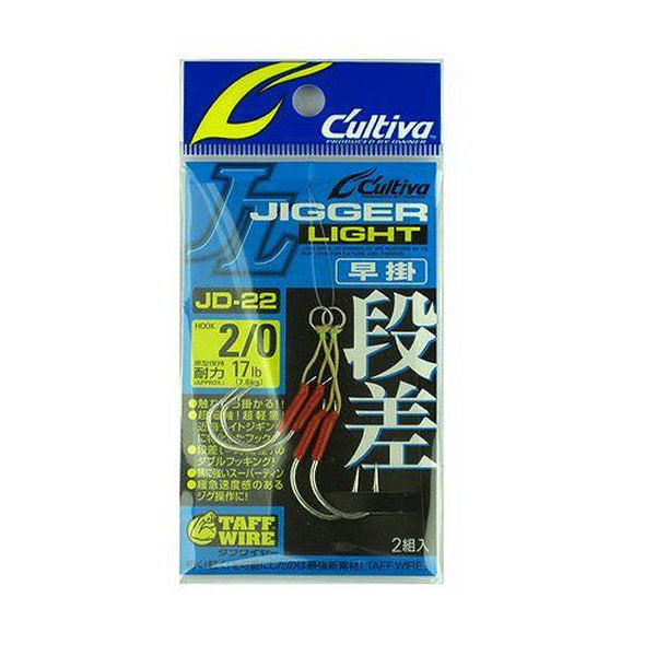 OWNER JD-22 JIGGER LIGHT DANSA HAYAGAKE #2/0 (2 pcs/pack) fishing terminal tackle