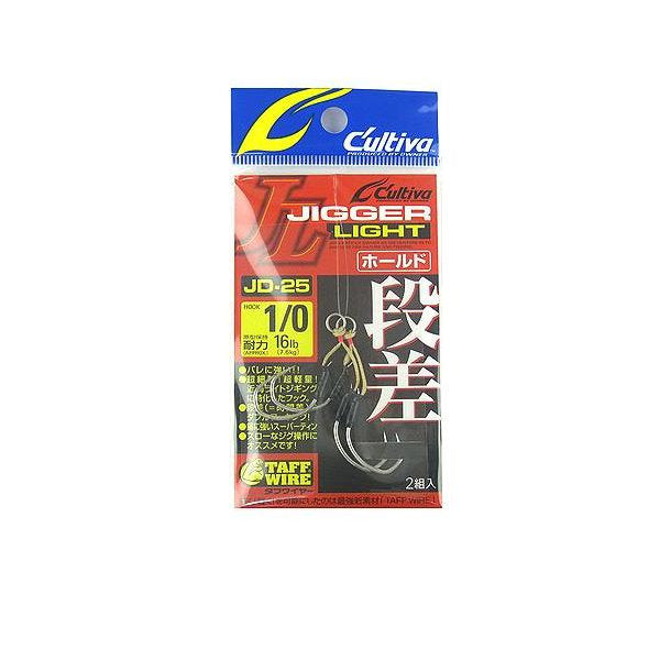 OWNER JD-25 JIGGER LIGHT DANSA HOLD #1/0 (2 pcs/pack) fishing terminal tackle