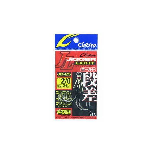 OWNER JD-25 JIGGER LIGHT DANSA HOLD #2/0 (2 pcs/pack) fishing terminal tackle