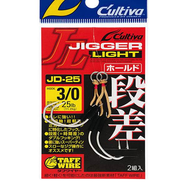 OWNER JD-25 JIGGER LIGHT DANSA HOLD #5/0 (2 pcs/pack) - Britannic Trade