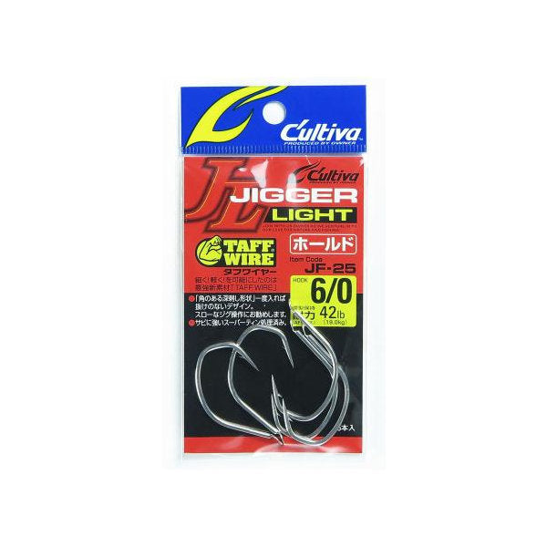 OWNER JF-25 JIGGER LIGHT HOLD #6/0 (5 pcs/pack) fishing terminal tackle