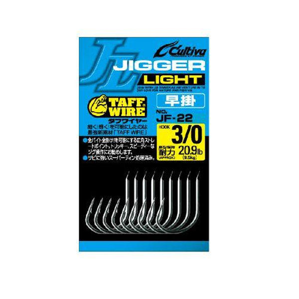 OWNER JF-22 JIGGER LIGHT HAYAGAKE #3/0 (9 pcs/pack) fishing terminal tackle