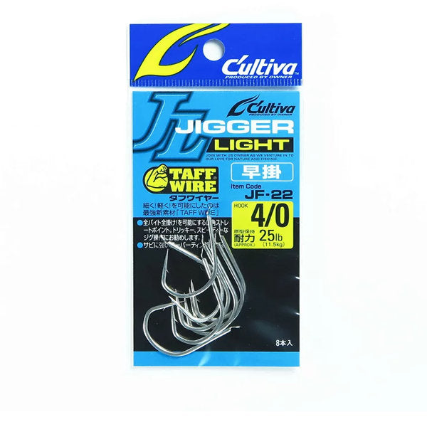 OWNER JF-22 JIGGER LIGHT HAYAGAKE #4/0 (8 pcs/pack) fishing terminal tackle