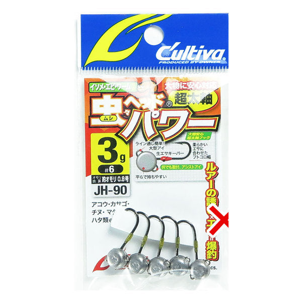 OWNER JH-90 MUSHI HEAD POWER 3g (5 pcs/pack) fishing terminal tackle