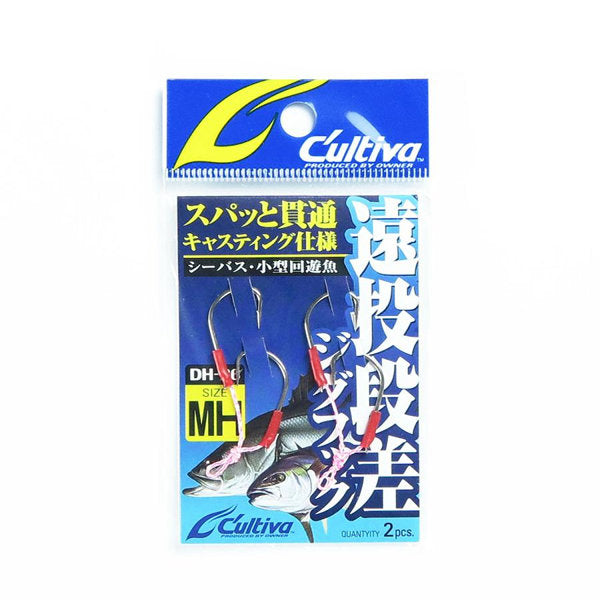 OWNER DH-26 ENTO DANSA HOOK MH (2 pcs/pack) fishing terminal tackle