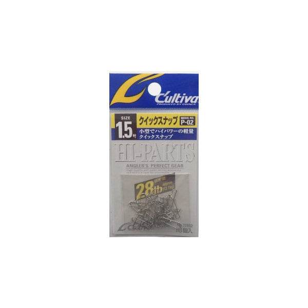 OWNER P-02 QUICK SNAP #1.5 - Britannic Trade