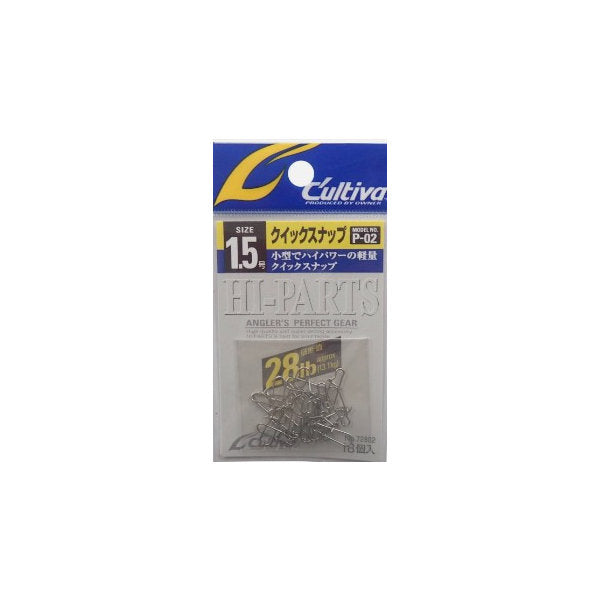 OWNER P-02 QUICK SNAP #1.5 fishing terminal tackle