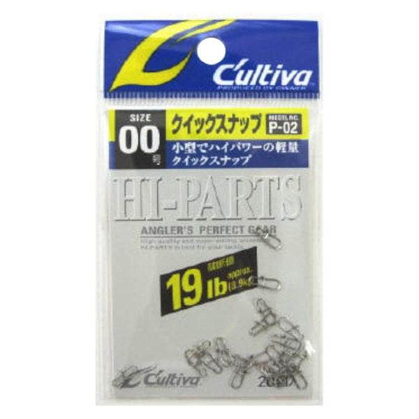 OWNER P-02 QUICK SNAP #00 - Britannic Trade