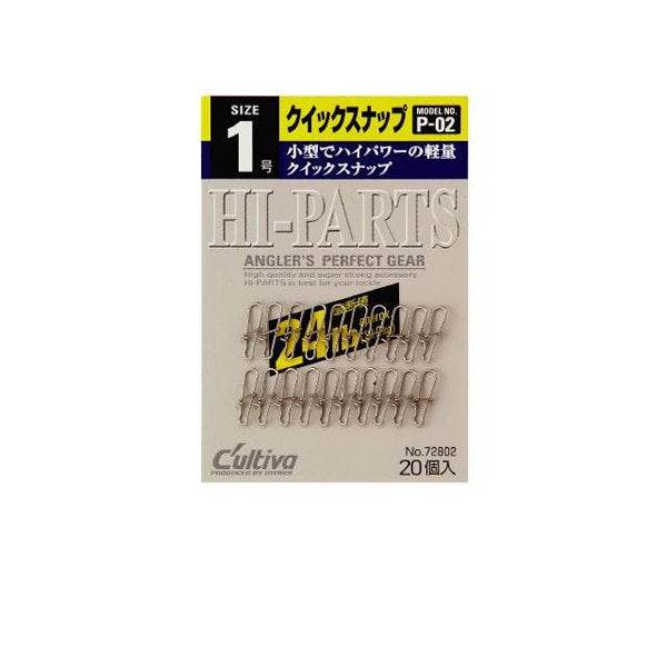 OWNER P-02 QUICK SNAP #1 - Britannic Trade