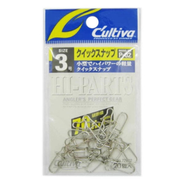 OWNER P-02 QUICK SNAP #3 fishing terminal tackle