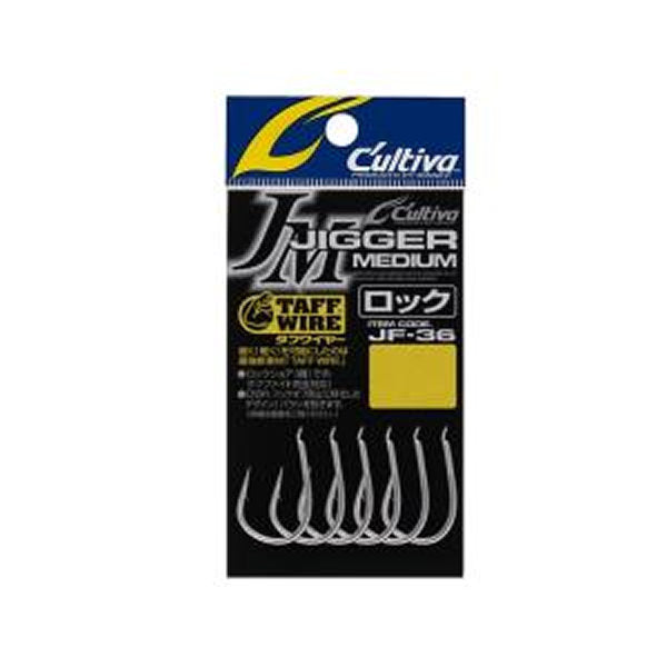 OWNER JF-36 JIGGER MEDIUM LOCK #6/0 (4 pcs/pack) fishing terminal tackle