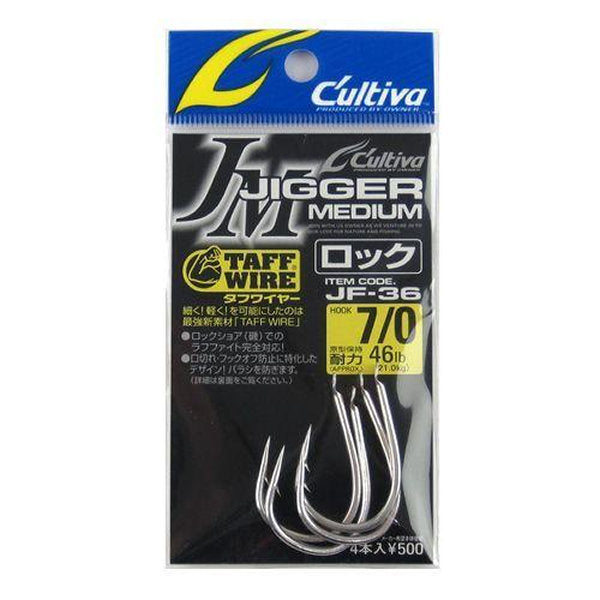 OWNER JF-36 JIGGER MEDIUM LOCK #7/0 (4 pcs/pack) fishing terminal tackle