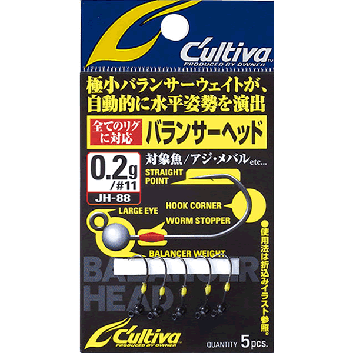 OWNER JH-88 BALANCER HEAD 0.3g (5 pcs/pack) - Britannic Trade