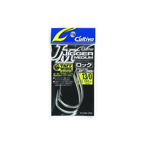 OWNER JF-36 JIGGER MEDIUM LOCK #13/0 (2 pcs/pack) fishing terminal tackle