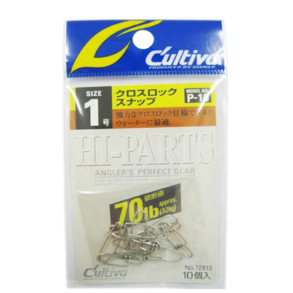 OWNER P-10 CROSS LOCK SNAP #1 fishing terminal tackle
