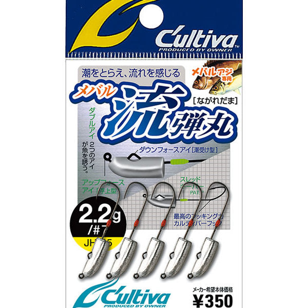 OWNER JH-85 NAGARE DAMA 2.2g (5 pcs/pack) fishing terminal tackle