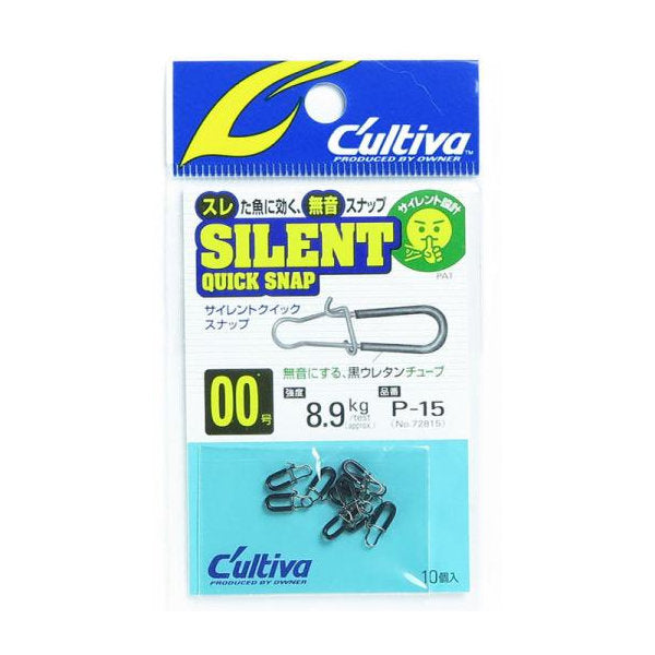 OWNER P-15 SILENT QUICK SNAP #00 fishing terminal tackle